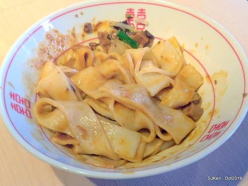 Noodle store at HsinPei city, 饗記.呷麵呷麵平價麵舖板橋店, SJKen, Oct, 2019