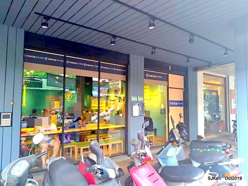 Noodle store at HsinPei city, 饗記.呷麵呷麵平價麵舖板橋店, SJKen, Oct, 2019