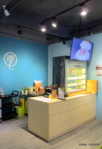 Noodle store at HsinPei city, 饗記.呷麵呷麵平價麵舖板橋店, SJKen, Oct, 2019