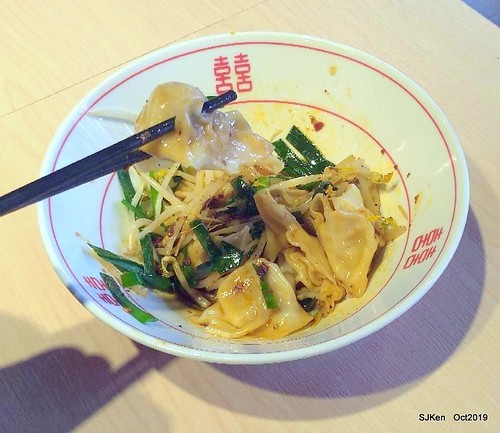 Noodle store at HsinPei city, 饗記.呷麵呷麵平價麵舖板橋店, SJKen, Oct, 2019