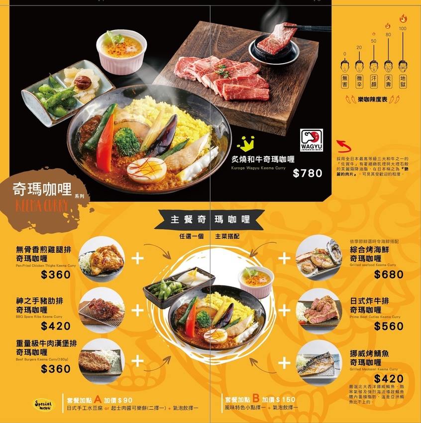 樂咖南山MENU_w15xh29_FA-05.jpg