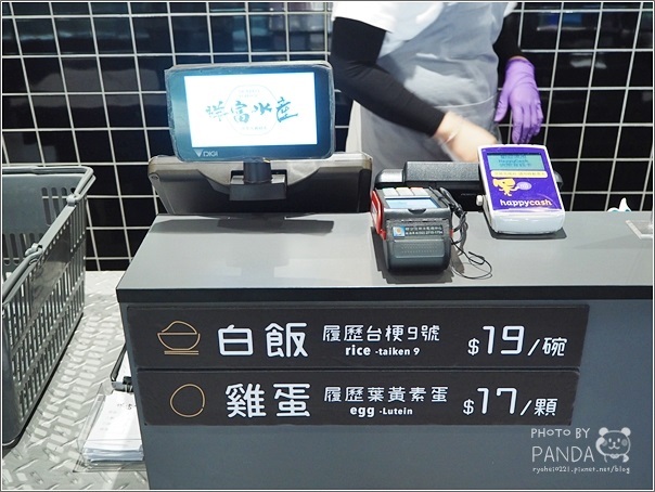 祥富水產 (桃園中壢SOGO店) (43)