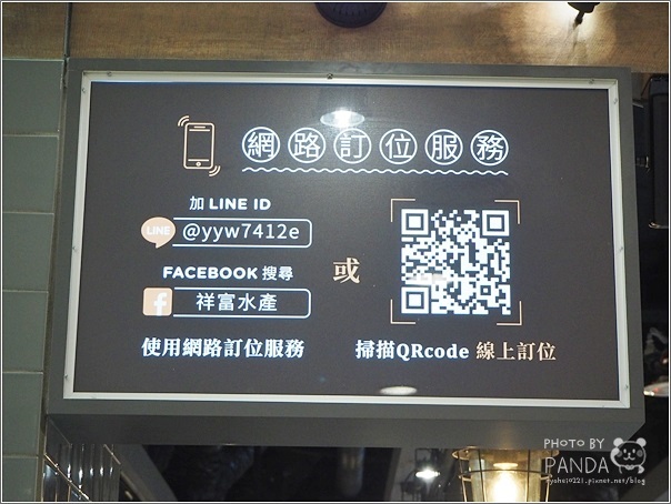 祥富水產 (桃園中壢SOGO店) (47)