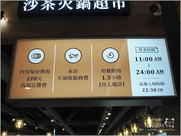 祥富水產 (桃園中壢SOGO店) (4)