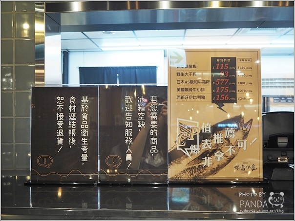 祥富水產 (桃園中壢SOGO店) (37)