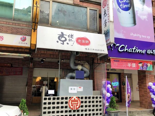 相片 2020-4-7 上午12 46 31