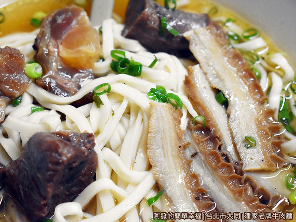 潘家老牌牛肉麵13-麵條.JPG