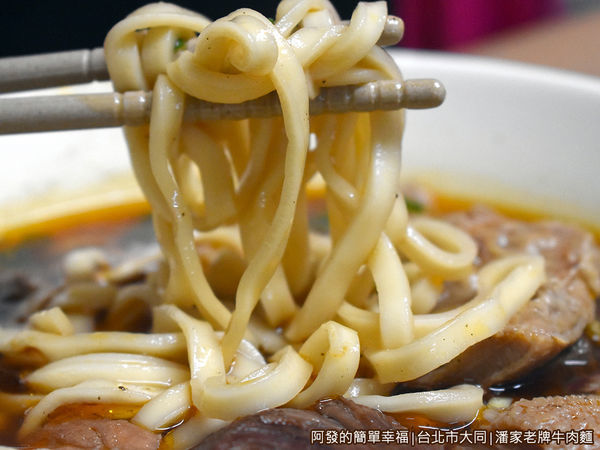 潘家老牌牛肉麵16-麵條.JPG