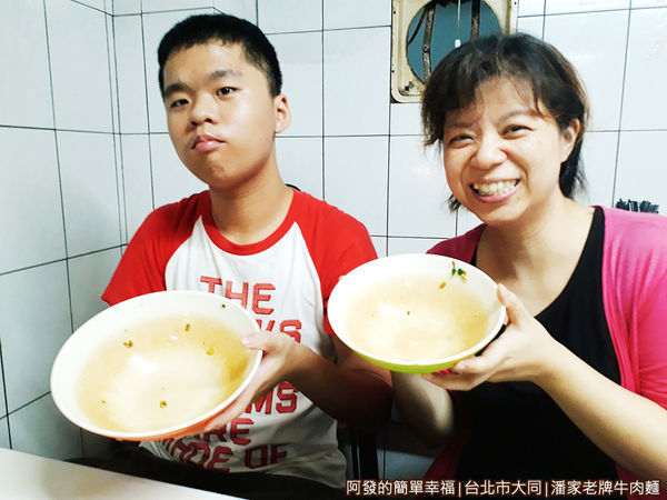 潘家老牌牛肉麵19-留影.jpg