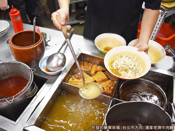 潘家老牌牛肉麵18-可免費續湯.JPG