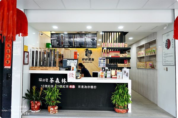 花蓮飲料店 貓頭鷹茶森林花蓮中山店 花蓮日月潭紅茶 米其林紅韻 水果茶 花草茶 日月潭紅茶茶葉蛋DSC07237.JPG