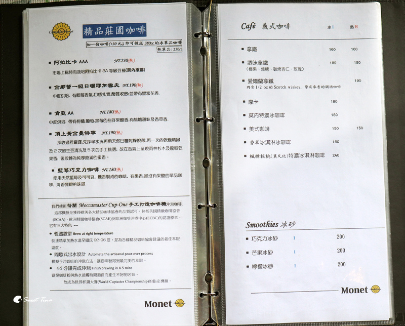 莫內 Monet cafe%5C Manor