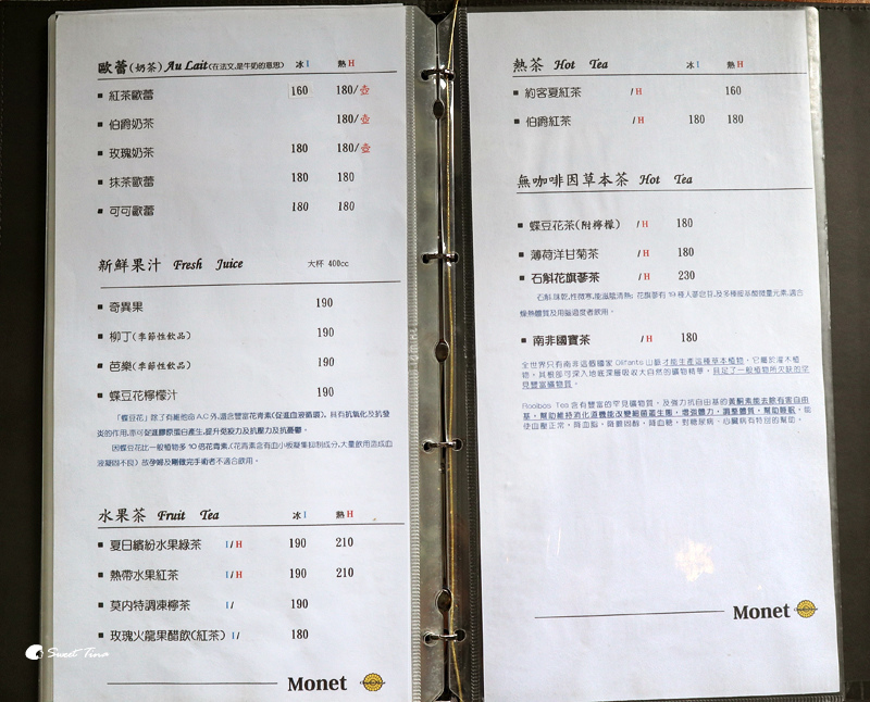 莫內 Monet cafe%5C Manor