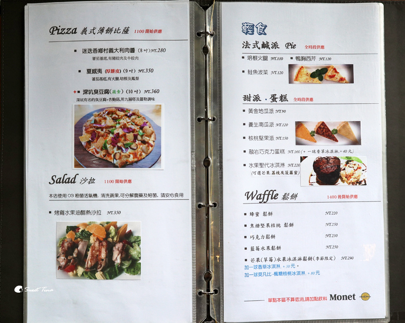 莫內 Monet cafe%5C Manor