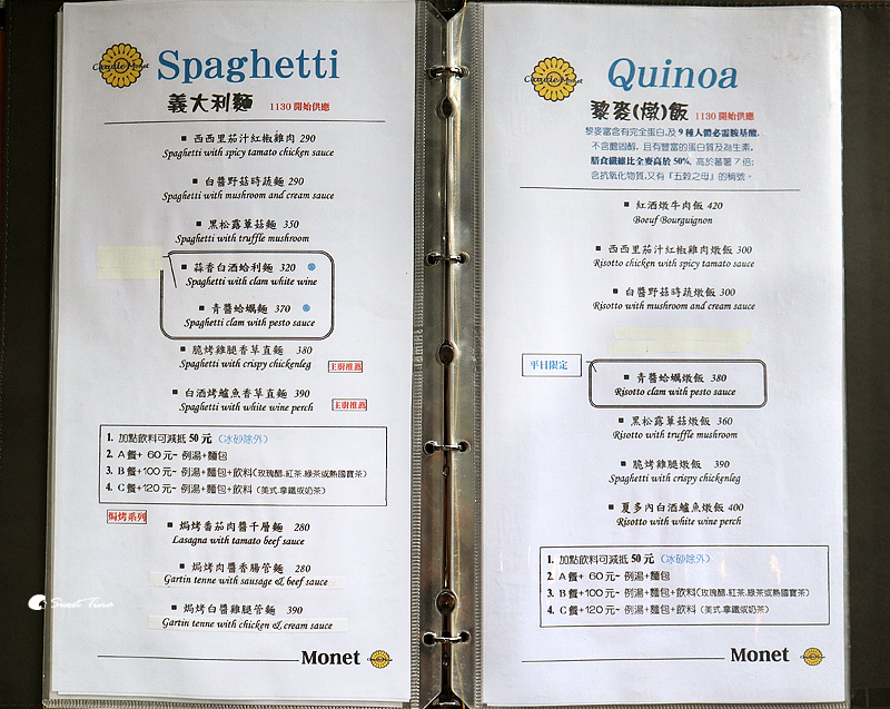 莫內 Monet cafe%5C Manor