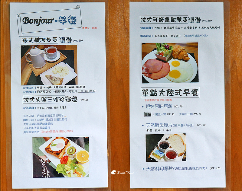 莫內 Monet cafe%5C Manor