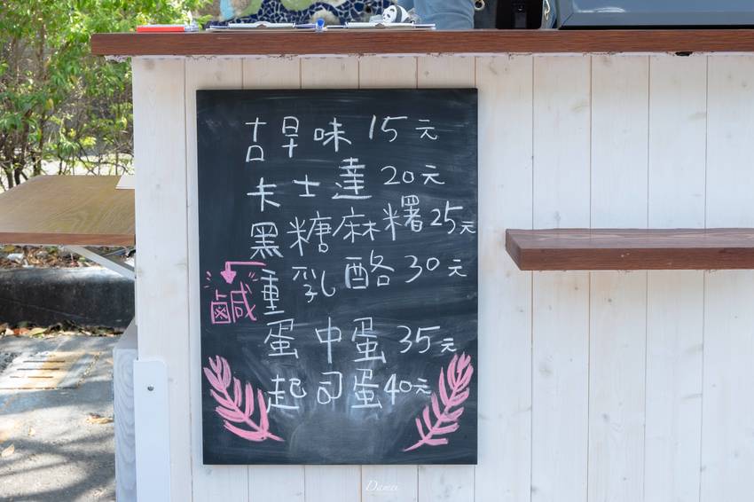 高雄小港｜這裡有雞蛋糕-奶香十足的雞蛋糕，還有熟悉的蛋中蛋