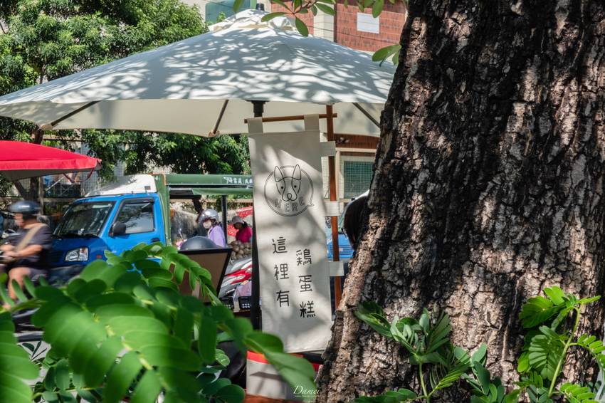 高雄小港｜這裡有雞蛋糕-奶香十足的雞蛋糕，還有熟悉的蛋中蛋