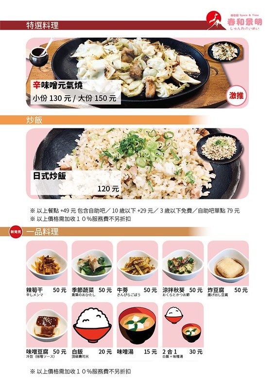 69642359_667719860394060_4443141168041033728_n