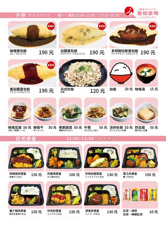 69644919_667719787060734_6729298040034689024_n