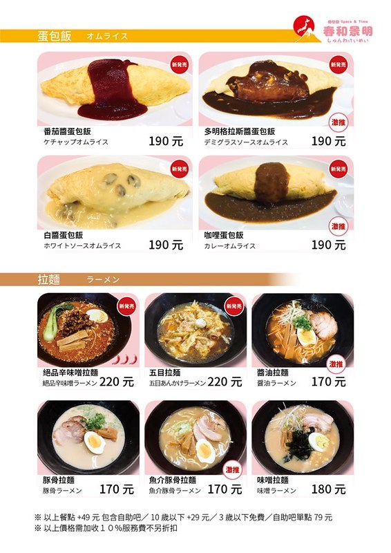 69518720_667719910394055_7596579720964079616_n