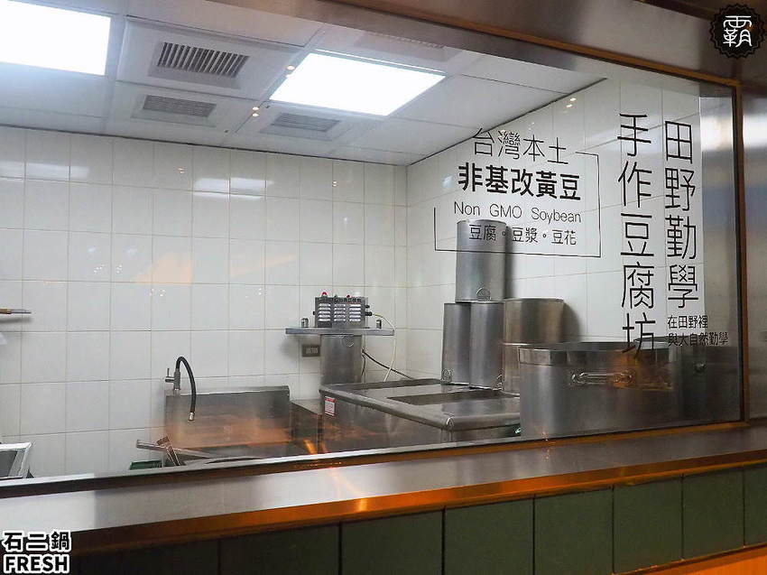 宵夜也能吃鍋!全新石二鍋經典Fresh店結合小農市集,宵夜兩人同行送麻辣鴨血!