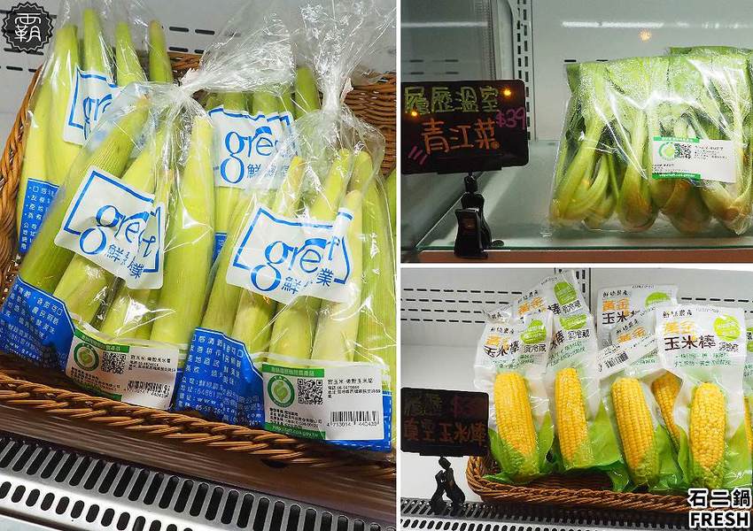 宵夜也能吃鍋!全新石二鍋經典Fresh店結合小農市集,宵夜兩人同行送麻辣鴨血!