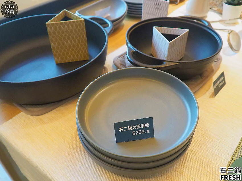 宵夜也能吃鍋!全新石二鍋經典Fresh店結合小農市集,宵夜兩人同行送麻辣鴨血!