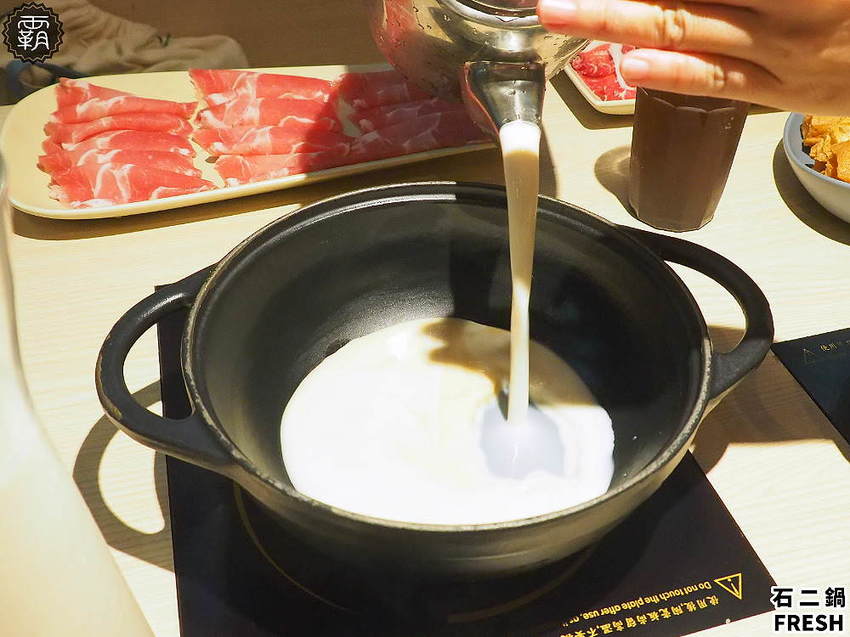 宵夜也能吃鍋!全新石二鍋經典Fresh店結合小農市集,宵夜兩人同行送麻辣鴨血!