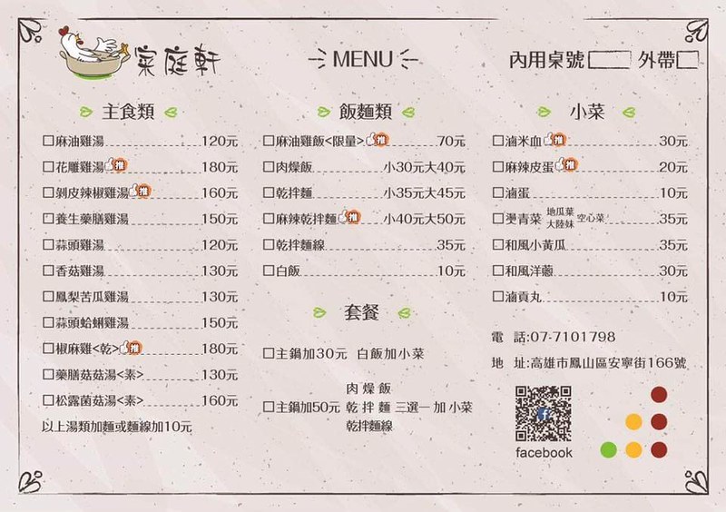 50343470_390659871741661_6054214496333856768_n