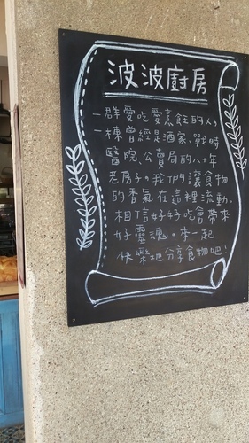 IMAG0111.jpg - 迷路餐桌計畫-JR自然麵包鋪