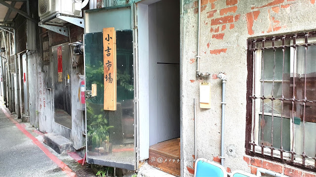 老饕帶路的IG美食! 小吉市場: 隱藏老屋咖啡店 完美大人系手工布丁,法芙娜可可捲  安靜位少寵物友善︱台北古亭站
