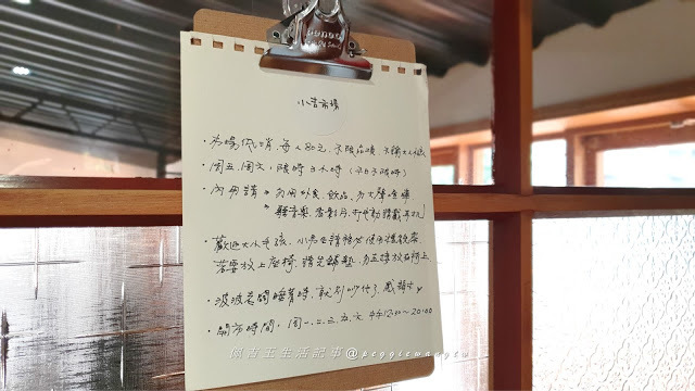 老饕帶路的IG美食! 小吉市場: 隱藏老屋咖啡店 完美大人系手工布丁,法芙娜可可捲  安靜位少寵物友善︱台北古亭站