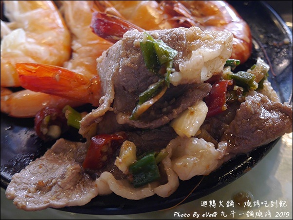 九牛一鍋-45.jpg 九牛一鍋-45.jpg