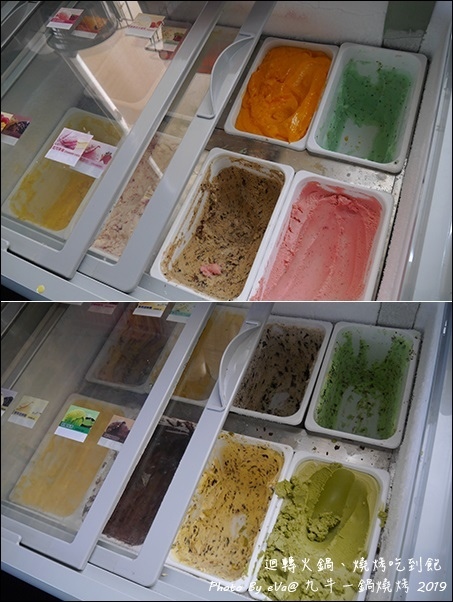 九牛一鍋-17.jpg 九牛一鍋-17.jpg