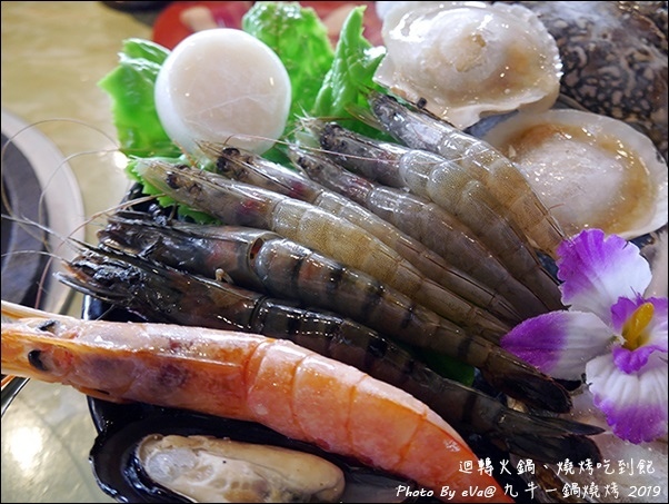 九牛一鍋-48.jpg 九牛一鍋-48.jpg