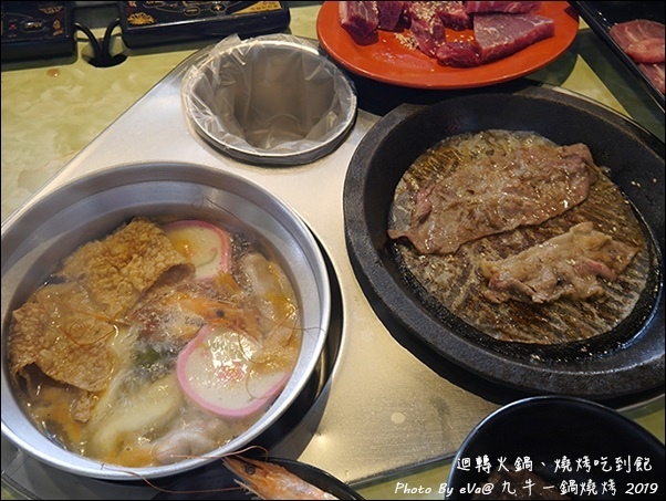 九牛一鍋-30.jpg 九牛一鍋-30.jpg
