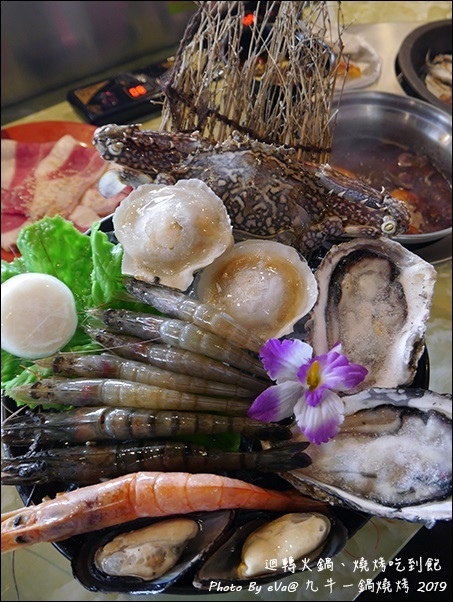 九牛一鍋-46.jpg 九牛一鍋-46.jpg