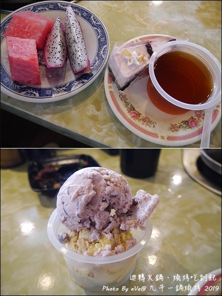 九牛一鍋-50.jpg 九牛一鍋-50.jpg