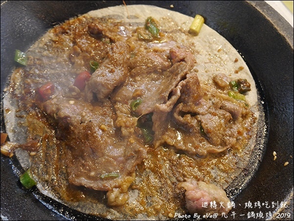 九牛一鍋-43.jpg 九牛一鍋-43.jpg