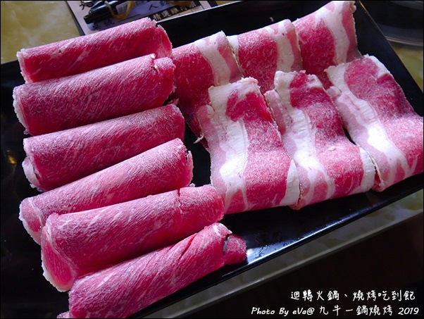 九牛一鍋-26.jpg 九牛一鍋-26.jpg