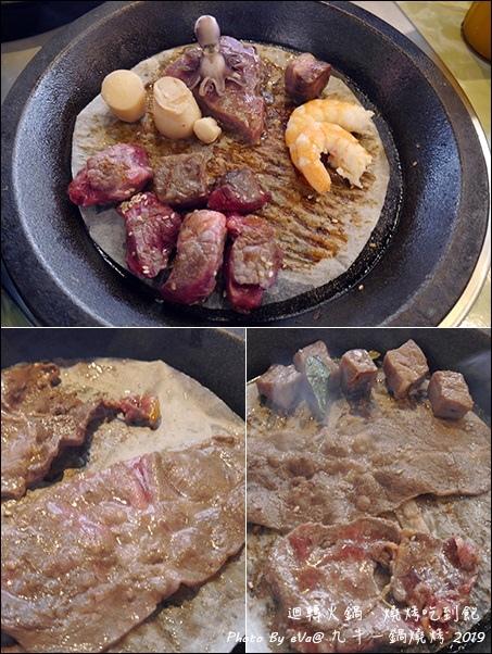 九牛一鍋-31.jpg 九牛一鍋-31.jpg