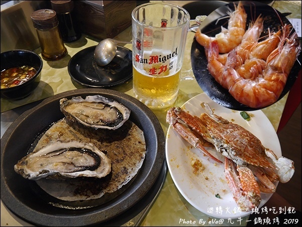 九牛一鍋-49.jpg 九牛一鍋-49.jpg