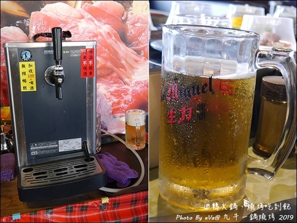 九牛一鍋-19.jpg 九牛一鍋-19.jpg