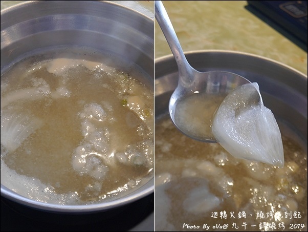 九牛一鍋-23.jpg 九牛一鍋-23.jpg
