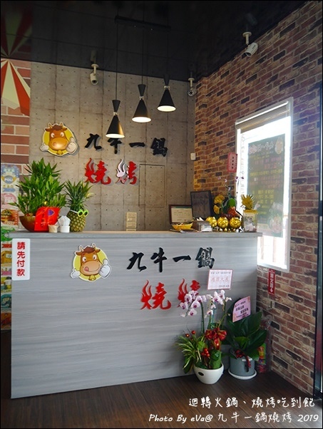 九牛一鍋-05.jpg 九牛一鍋-05.jpg