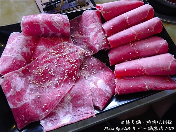 九牛一鍋-25.jpg 九牛一鍋-25.jpg