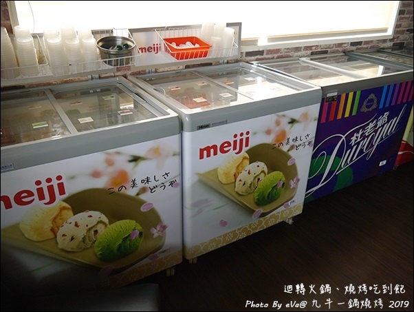 九牛一鍋-16.jpg 九牛一鍋-16.jpg