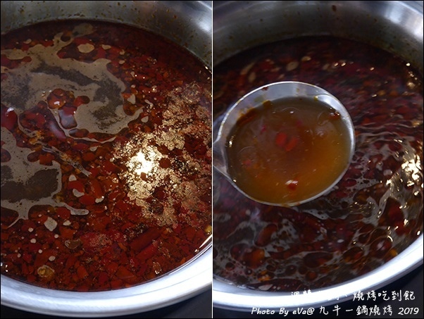 九牛一鍋-22.jpg 九牛一鍋-22.jpg