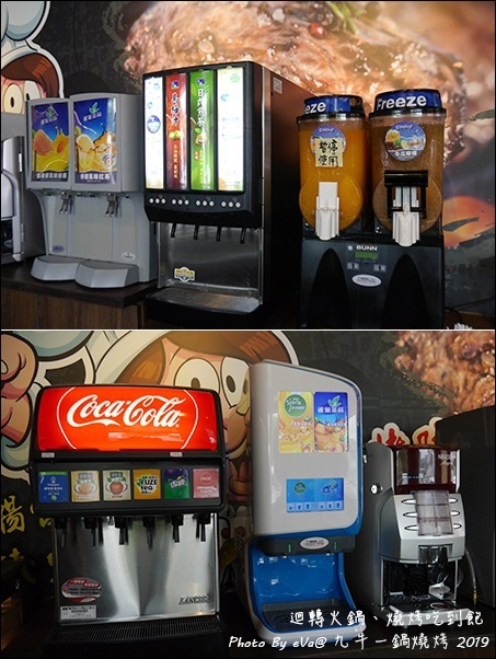 九牛一鍋-13.jpg 九牛一鍋-13.jpg